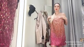 Fitting room. Hot slut tries on clothes on her hot body in a public place. Public. Shopping center.
